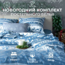 Постельное бельё 