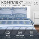 Постельное бельё Этель 2 сп «Бесконечность» 175х215 см, 200х220 см, 70х70 см -2 шт (1292967) 
