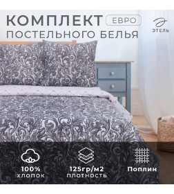 Постельное белье "Этель" евро Вензель серебро 200*217 см,240*220 см,70*70 см -2 шт