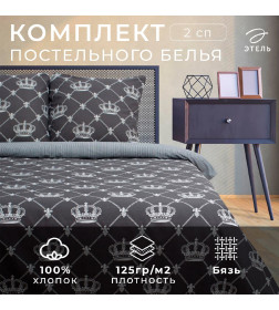Постельное бельё "Этель" 2 сп Crown 175х215 см, 200х220 см, 70х70 см -2 шт, бязь
