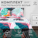 Постельное белье 