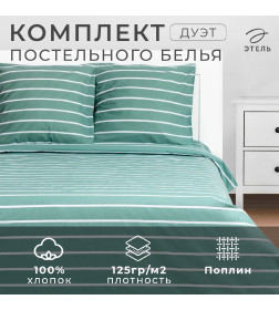 Постельное бельё Этель Дуэт Mint stripes 143х215 см-2шт, 220х240см, 70х70см-2шт, 100% хлопок, поплин