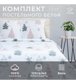 Постельное белье новогоднее "Этель" 1.5сп «Рождественская ель» 143*215см,150*214см,70*70см-2 штуки