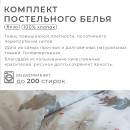Постельное белье новогоднее 