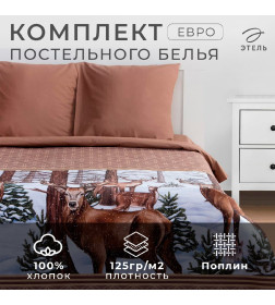 Постельное белье "Этель" евро «Олени» 200*215 см, 240*220 см, 70*70 см - 2 штуки