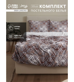 Комплект постельного белья LoveLife 1,5сп Геометрия 150*225см, 150*225см, 50*70см-1шт, 75гр/м2, микрофибра   10662393