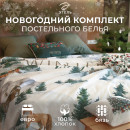 Постельное бельё 