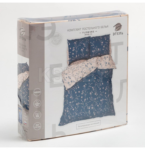 Постельное белье Этель дуэт «Flowers» 143*215 см - 2 шт, 220*240 см, 70*70 см -2 шт. (7491455) 