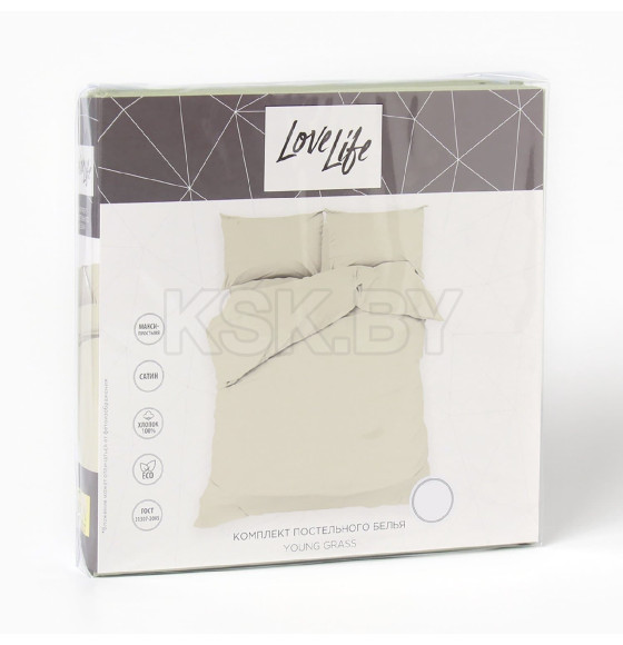 Постельное бельё LoveLife 1,5сп Young grass 143х215см, 150х225см, 50х70см-2шт, 100%хлопок, сатин, 125г/м² (10366233) 