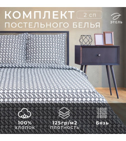 Постельное белье Этель 2 сп Dollars 175*215 см, 200*220 см,70*70 см -2 шт,бязь 125 г/м2