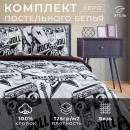 Постельное бельё «Этель» евро Rock star 200х217 см, 220х240 см, 70х70 см -2 шт, 100% хлопок, бязь 125 г/м2 (7533827) 