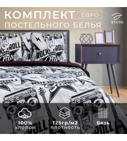 Постельное бельё «Этель» евро Rock star 200х217 см, 220х240 см, 70х70 см -2 шт, 100% хлопок, бязь 125 г/м2