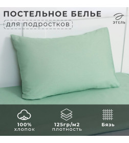 Постельное бельё Этель 1,5 сп "Fairy tale" 143х215 см, 150х214 см, 50х70 см -1 шт, 100 % хлопок, бязь