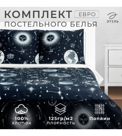 Постельное бельё «Этель» Евро «Эзотерика» 200х217 см, 220х240 см, 70х70 см - 2 шт