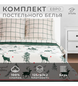 Постельное бельё "Этель" евро Magical Christmas 200х217 см, 220х240 см, 70х70 см - 2 штуки