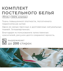 Постельное бельё "Этель" евро Magical Christmas 200х217 см, 220х240 см, 70х70 см - 2 штуки