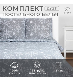 Постельное бельё «"Этель"» Дуэт Snow fall, 143х215 см - 2 шт, 220х240 см, 70х70 см - 2 шт, бязь