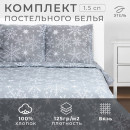 Постельное бельё «