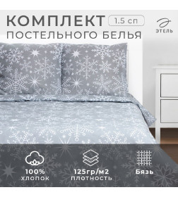 Постельное бельё «"Этель"» 1.5 сп Snow fall, 143х215 см, 150х214 см, 70х70 см - 2 шт, бязь