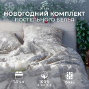 Постельное бельё «