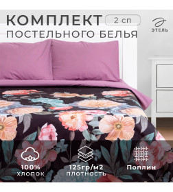 Постельное бельё Этель 2 сп Flowers 175х215 см, 200х220 см, 50х70 см-2 шт, поплин, 125 г/м2