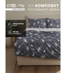 Комплект постельного белья LoveLife 1,5сп Одуванчики 150*225см, 150*225см, 50*70см-1шт, 75гр/м2, микрофибра   10662379