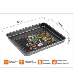 Форма для выпечки прямоугольная 28х23х3 см антипригарное покрытие STARCOOK PERFECTO LINEA 16-282331