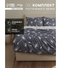 Комплект постельного белья LoveLife 2 сп Одуванчики 175*225см, 175*225см, 50*70см-2шт, 75гр/м2, микрофибра   10662381