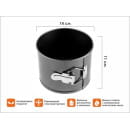 Форма для выпечки кулича разъемная 14х11 см антипригарное покрытие STARCOOK PERFECTO LINEA 16-141201 (16-141201) 