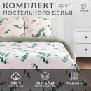 Постельное бельё Этель Дуэт «Эвкалипт» (вид 1) 143х215 см - 2 шт, 220х240 см, 70х70 см -2 шт, поплин 125 г/м² (9136110) 