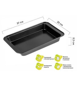 Форма для выпечки прямоугольная 37х25 см антипригарное покрытие STARCOOK PERFECTO LINEA 16-382652