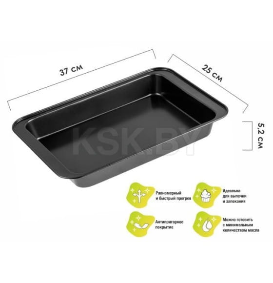 Форма для выпечки прямоугольная 37х25 см антипригарное покрытие STARCOOK PERFECTO LINEA 16-382652 (16-382652) 