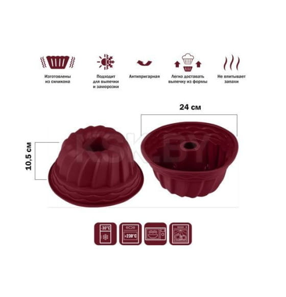 Форма для выпечки силиконовая кекс 24х10.5 см BURGUNDY PERFECTO LINEA 20-012819 (20-012819) 