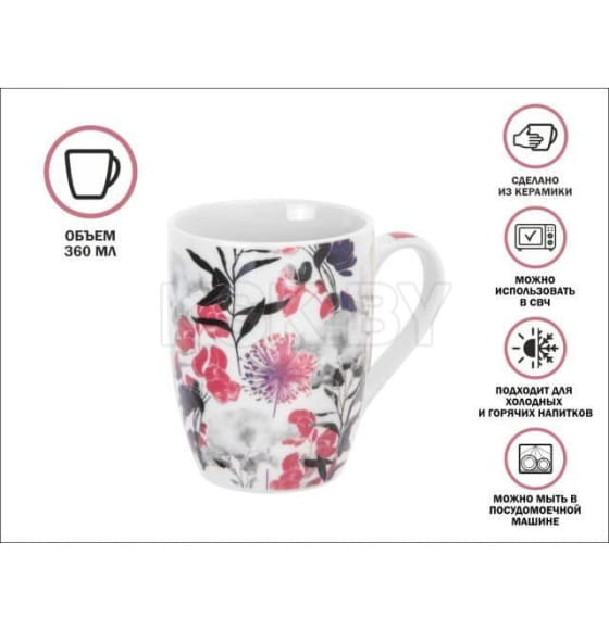 Кружка керамическая 360 мл FLORA-3 PERFECTO LINEA 30-063633 (30-063633) 