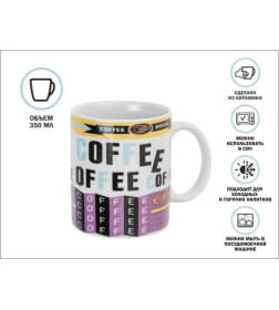 Кружка керамическая 350 мл COFFEE-2 PERFECTO LINEA 30-063622