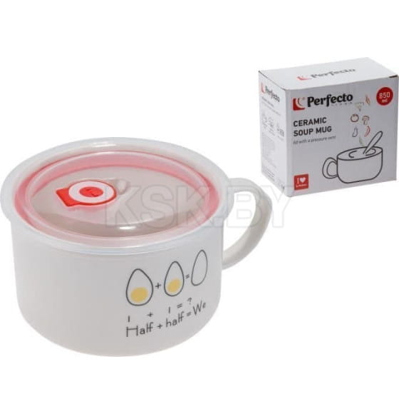 Кружка керамическая для супа с крышкой с паровыпуском 850 мл EGG PERFECTO LINEA 17-902172 (17-902172) 