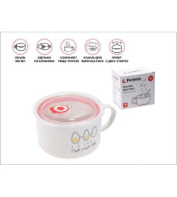 Кружка керамическая для супа с крышкой с паровыпуском 850 мл EGG PERFECTO LINEA 17-902172