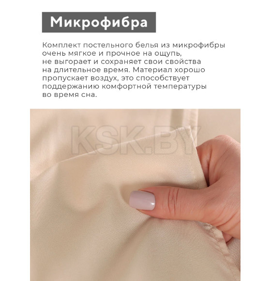 Постельное бельё LoveLife Tufting 2сп 
