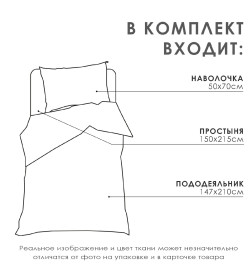 Комплект постельного белья LoveLife 1.5 сп "Цветы" 147*210,150*215,50*70 -1 шт,100% хлопок,бязь 120 г/м2