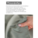 Постельное бельё LoveLife Tufting дуэт 