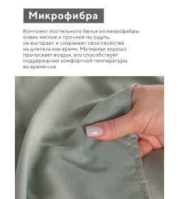 Постельное бельё LoveLife Tufting дуэт "Квадрат" 143*215см-2шт,230*240см,50*70см-2шт, цвет зеленый,110 г/м2