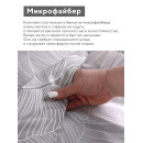 Комплект постельного белья LoveLife дуэт 