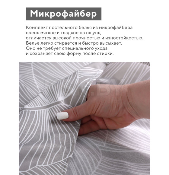 Комплект постельного белья LoveLife дуэт 
