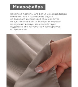 Постельное бельё LoveLife Tufting дуэт "Квадрат" 143*215см-2шт,230*240см,50*70см-2шт, цвет серый, 110 г/м2