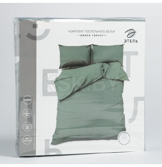 Постельное бельё Этель 2 сп Green forest 175х215, 200х220, 50х70-2 шт, 100% хлопок, поплин 125г/м2 (9241690) 