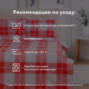 Новогоднее постельное бельё LoveLife 2сп Square 175*215см,200*225см,50*70см-2шт,100%хлопок,сатин (9518152) 