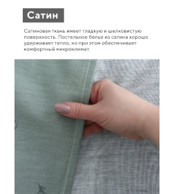 Комплект постельного белья LoveLife 2сп "Свежесть"175х215см, 200х225см, 50х70см2шт,100%хл,сатин125г/м²   10654359