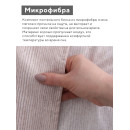 Комплект постельного белья LoveLife евро Уют 200х220 см, 220х240 см, 50х70 см-2 шт, 75гр/м2, микрофибра 10662408 (10662408)
