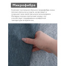 Комплект постельного белья LoveLife 1,5сп Флора 150*225см, 150*225см, 50*70см-1шт, 75гр/м2, микрофибра   10662411 (10662411) 