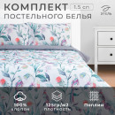 Постельное бельё Этель 1.5 сп «Тропический сад» 143х215 см, 150х214 см, 50х70 см -2 шт, поплин (9233633) 